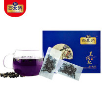 Northwest arrogance Wild Black wolfberry Qinghai Te grade Qaidam Nomu Hong 50gTe class no-wash gift box