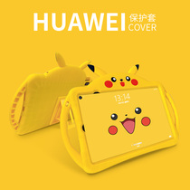 2021 New Cartoon for Huawei matepad pro Protective case 10 8 inch 10 4 full-edged glory flat 7 silicone X6 children anti-drop V6 computer enjoy 2