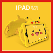 2022 new cartoon cartoon iPad9 8 tablet protection shell air5 4 3 full package edge applicable apple mini6 anti-fall pro11 10 2 children with support