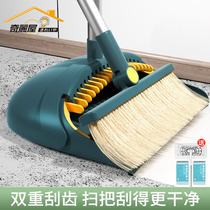 Broom dustpan set combination home Net red broom broom sweeping artifact magic VAT padded and durable folding