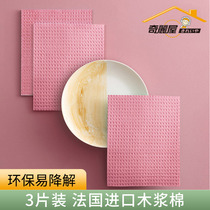 Wooden pulp cotton scrub dishcloth double-sided dishcloth kitchen sponge brush bowl brush pan cleaning artifact