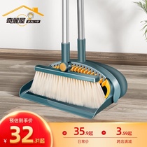 Broom dustpan set combination home Net red broom broom sweeping artifact magic VAT padded and durable folding