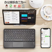 Apply Microsoft SurfacePro1 2 3 4 5 6 7 8 Tablet Bluetooth external round cap Touch keyboard Mouse portable and small versatile Microsoft go1 2 3