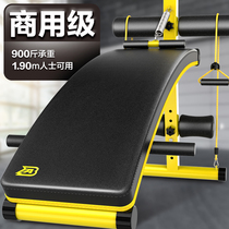 AB sit-ups fitness equipment home male abdominal muscle plate exercise equipment male enlarged and thickened large plate