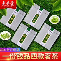 (Shoot 1 hair 4)Green tea tea 2021 New Tea Longjing tea Anji white tea Biluochun Alpine cloud 800g