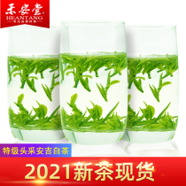 2021 new tea Heantang authentic Anji white tea Mingqian Toucai premium tea official flagship store official website