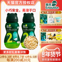 Yings small steamed bread 1 can of baby snacks easy nutrition childrens molars biscuits full of baby food