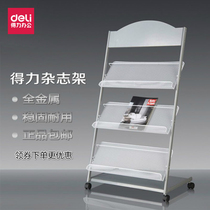 Deli 9308 newspaper stand Magazine stand Floor book newspaper stand Book single page advertising materials display shelf