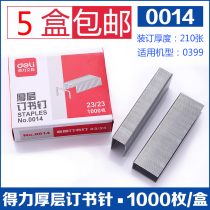 Deli Thickened Staples 0014 Thick Staples Staples 23 23 Staples Special for Staplers