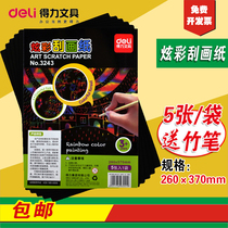 Del 3243 Colorful Scratch Paper 8K Colorful Scratch Paper Children Scrape Paper Send Scraping Brush 5 Bags