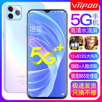 New 11pro Snapdragon 865 student price 100 yuan big screen Android game Telecom full Netcom smart phone