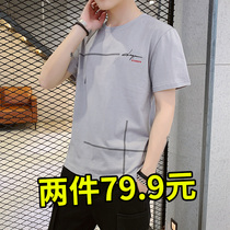 2021 summer thin section O-neck short-sleeved T-shirt mens loose half-sleeve large size pullover base shirt Mens wild T-shirt