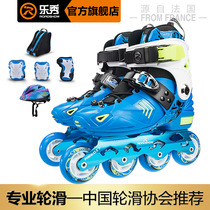 Lexiu RX2T skates childrens full set beginner inline skates for boys and girls skating adjustable roller skates