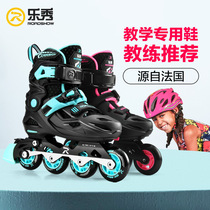 Lexiu RX1G roller skates children beginner roller skates full set professional skating boys and girls adjustable skates