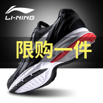 Li Ning shoes men's sneakers men's shoes winter new running shoes men's shoes official leather casual running shoes