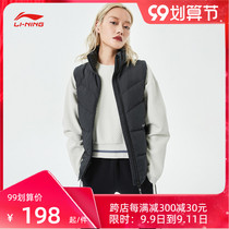 Li Ning down jacket female vest 2021 autumn and winter New light white duck down casual top collar horse jacket