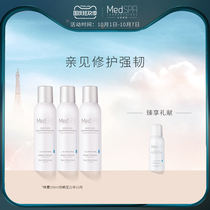 French Mapa vitamin b5 repair spray Toner moisturizing 150ml * 3