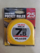 Japan Tajima Tape Metric L25-75 Metric Original 25MM Bandwidth Ruler 7 5m