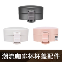 DA20 new cup lid coffee thermos cup lid own patent