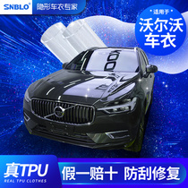 Volvo XC60 S60 xc40 S90xc90 invisible car jacket full car paint surface film body tpu protective film