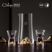 Keloshi CALOPS Jiangshan white wine glass set crystal glass wine dispenser household small wine glass high-end wine set