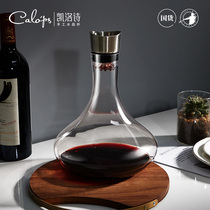 Keloshi CALOPS decanter handmade crystal glass red wine dispenser set home quick wake-up jug