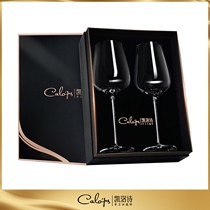 Keloshi CALOPS President crystal wine glasses goblet set household wine handmade cup high-end customization