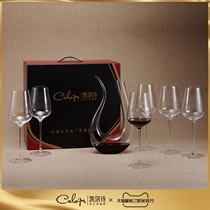 Keloshi CALOPS red wine set decanter household crystal glass goblet set high-end