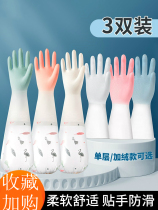 Dishwashing durable leather gloves Winter womens kitchen Home Waterproof Plus Suede Thickened Warm Wash Clothes Winter Housework