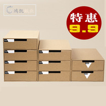 A4 paper multi-layer drawer Japanese paper desktop storage box desk goods cabinet kraft paper document sorting box
