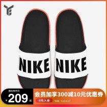 Nike Nike Slipper 2021 New OFFCOURT SLIDE mens sports sandals BQ4639-101