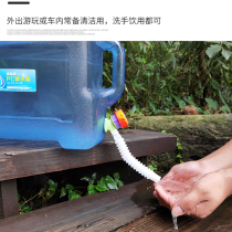 Outdoor car storage tank household water storage tank food grade large capacity horizontal water container pure mountain spring bucket