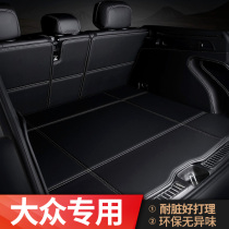 2021 Volkswagen Tiguan L X trunk mat CC Bora Touareg Touareg Jiayu ID4X tail box mat
