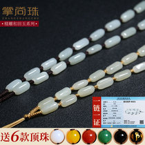 Xinjiang Hetian jade necklace men and women White Jade Hetian Jade chain barrel bead pendant rope pendant hanging chain