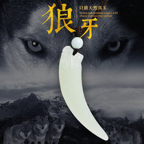 Hetian jade wolf tooth pendant mens necklace jade wolf tooth white jade pendant male natural jade female jade brand jade pendant
