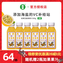 If fruit juice Simao Baixiang juice beverage pure fruit juice without 300g bottled whole box