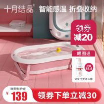 October crystallized baby shower tub foldable tub can sit down a newborn childs baby bath tub large shower tub