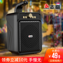 Chigo Bluetooth Audio Store Special Outdoor Square Dance High Volume Speaker Overweight Subwoofer Commercial Wireless Portable WeChat Alipay Collection Collection Money Code Voice Broadcasting artifact Small