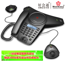 meeteasy Mid2EX-B Bluetooth conference phone Hands-free conference call audio conference system