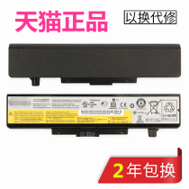 Lenovo Y580Y585Y480Y485G400G405G480A G410G485G490G500G505G510G580