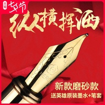 Hero brand pen 1021 mens high-end art pen elbow curved tip Ming tip 1 0 Student hard pen calligraphy practice student special ink sac ink pen signature official flagship store custom lettering