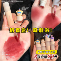Judydoll orange lip glaze lip mud bubble matte P03 06 10 08 12 joint blind box matte mirror