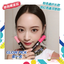 Spot South Korea Peripera Filifera Black Ink Slim Ink Fiber Long Curly Sizing MASCARA