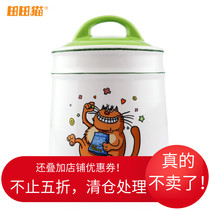 Tian Tian Tian original cartoon ceramic sealed snack cans grain storage cans cat snack cans cat supplies 350ml