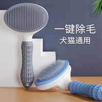 Dog Kitty Comb Hair to Floating Hair Comb No Pain Without Hurting Skin Pushy Hair Dog Needle Comb Pet Comb Hair deity