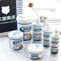 Grey Cat Store Mei Fu American Goop cat goes to ointment to black chin oil tail dog yellow hairpin bath