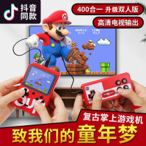 New Sup Palm Console Retro Palm Machine Mini PSP Double Amusement Machine Mario Shake the same student machine