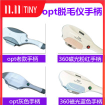 OPT freezing point hair removal instrument handle Replacement lamp Energy tube handle Gun head E light charging frequency Wick accessories