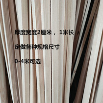 Chinese fir 2X2 square wooden square wood strip solid wood packing box long strip logistics express decoration flower frame wooden frame