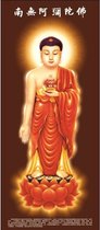 Amitabha Buddha hanging painting red clothing Amitabha Buddha hanging painting high-definition picture Buddhist free marriage Buddha statue